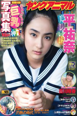 白玉思无瑕电视剧免费观看